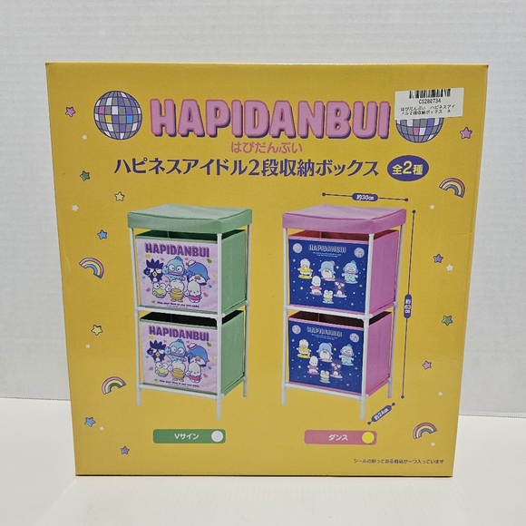 Sanrio Characters Hapidanbui 2-Tier Storage Shelf - Picture 2 of 3